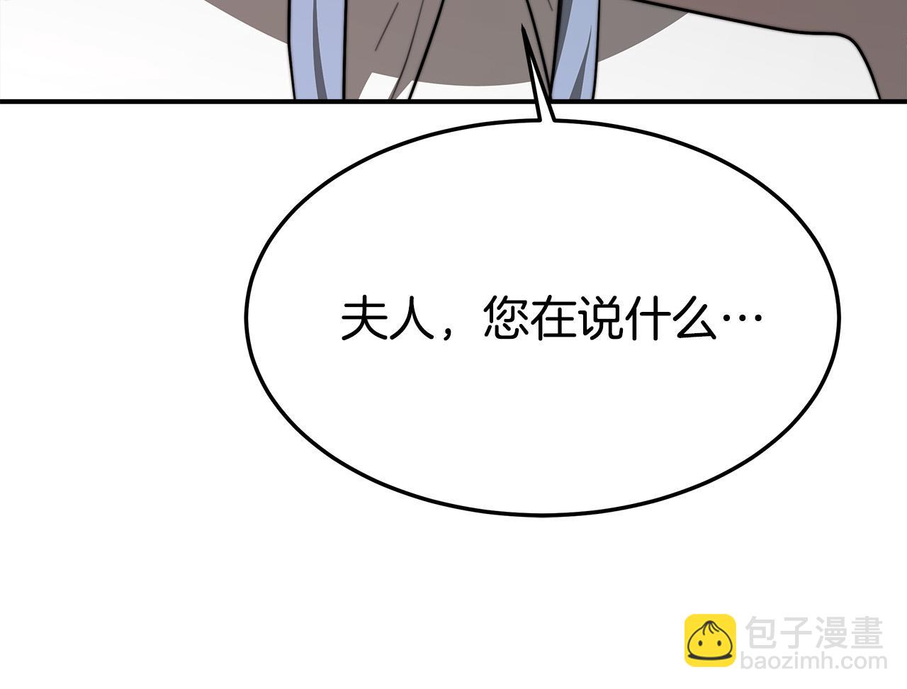 第34话 我要当皇后118