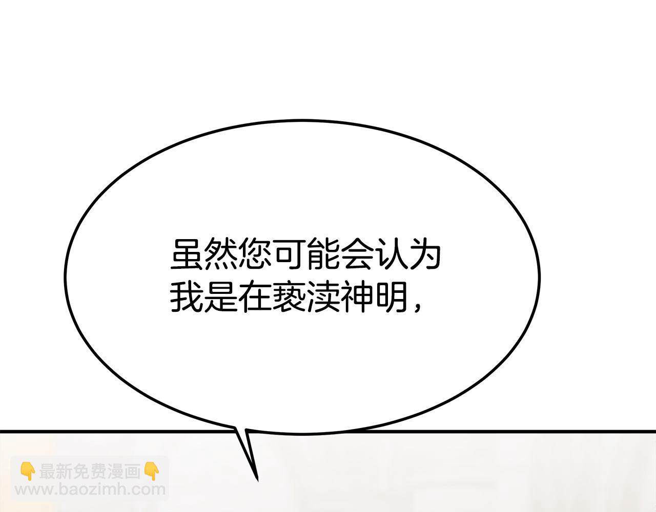 第34话 我要当皇后119
