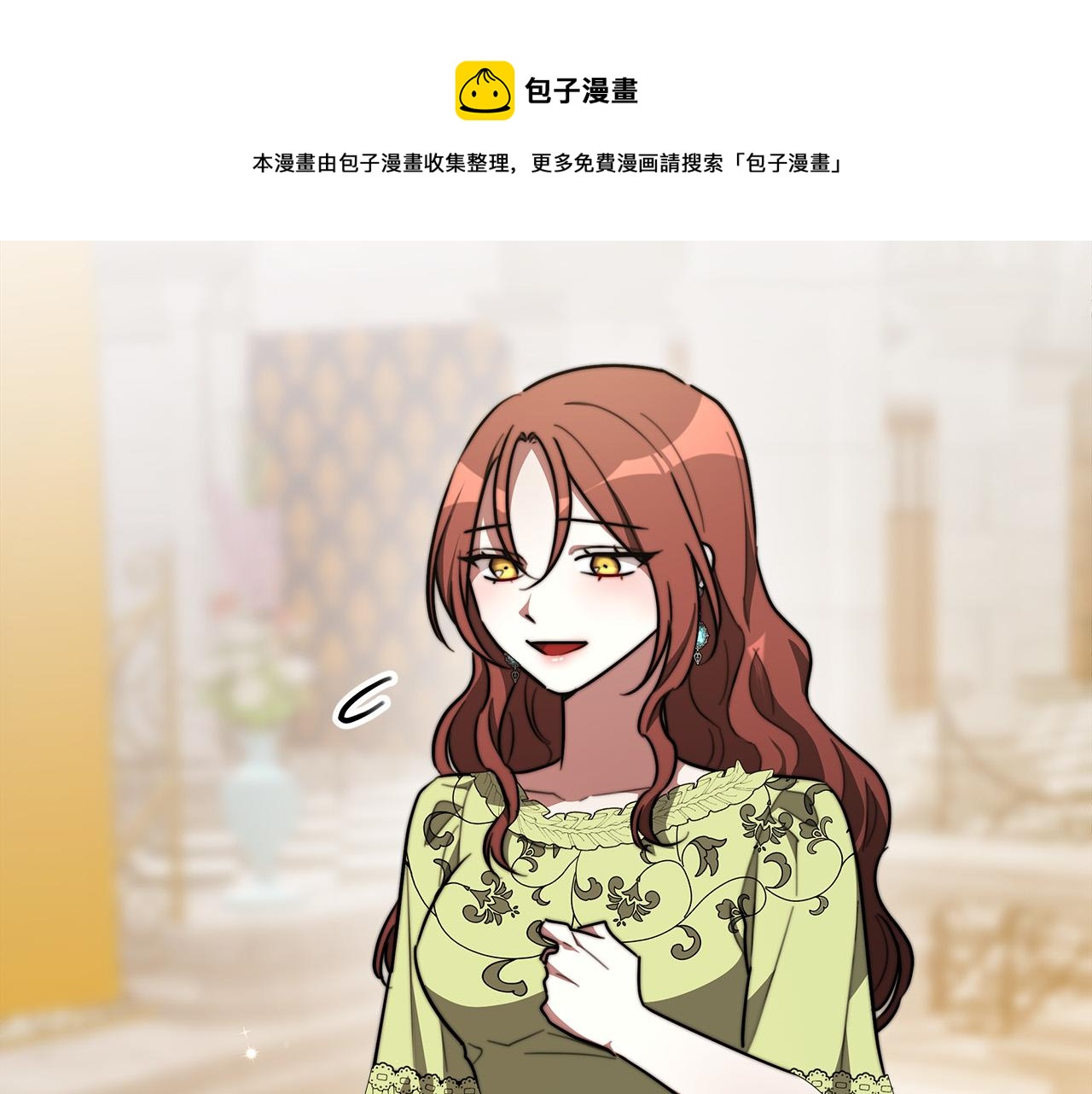 第34话 我要当皇后120