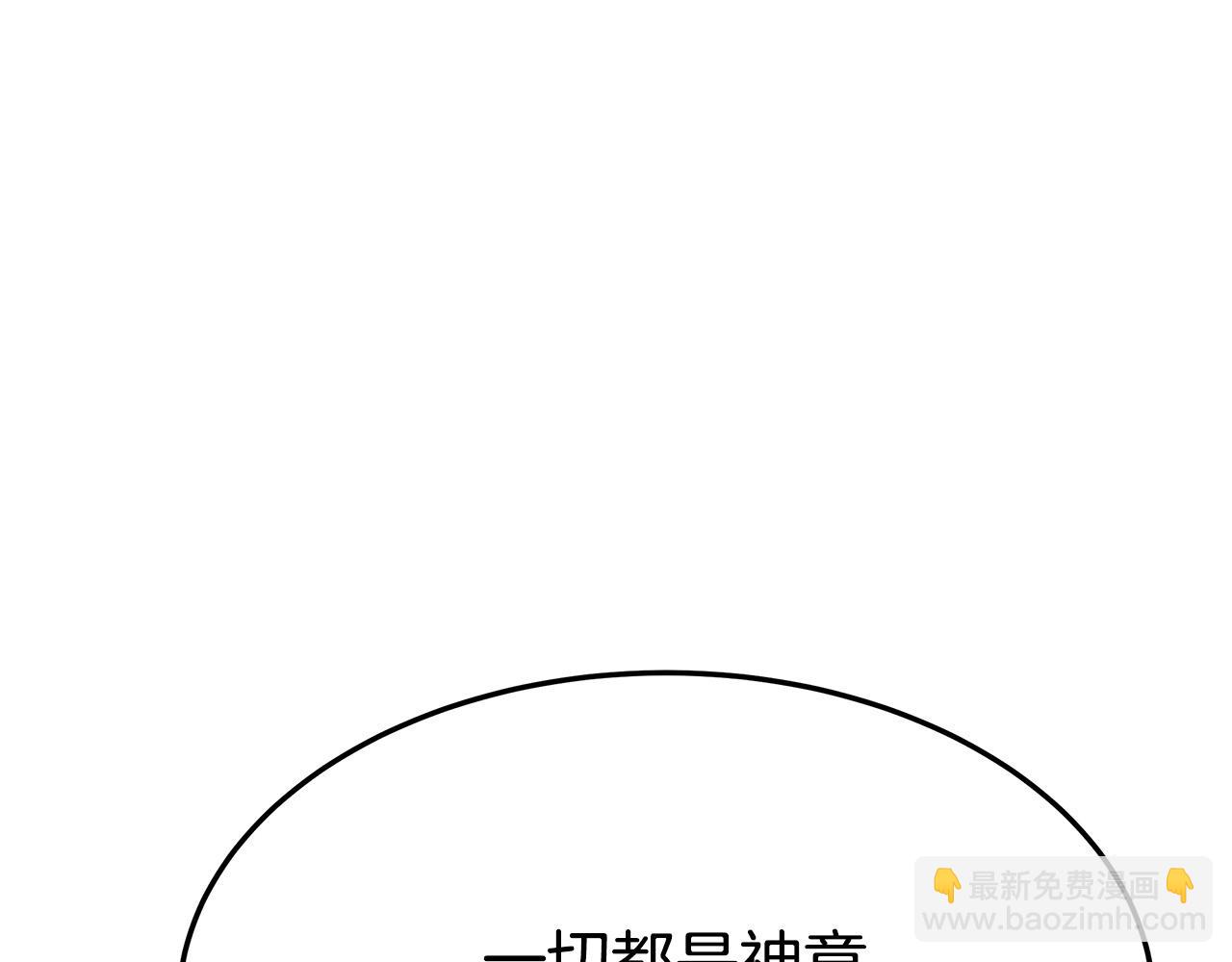 第34话 我要当皇后122