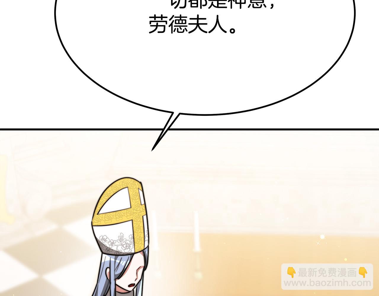 第34话 我要当皇后123