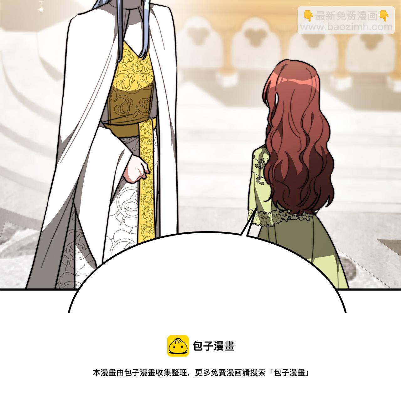 第34话 我要当皇后124