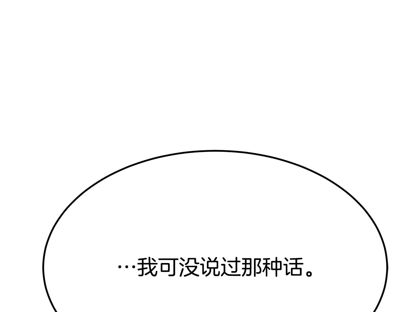 第34话 我要当皇后129