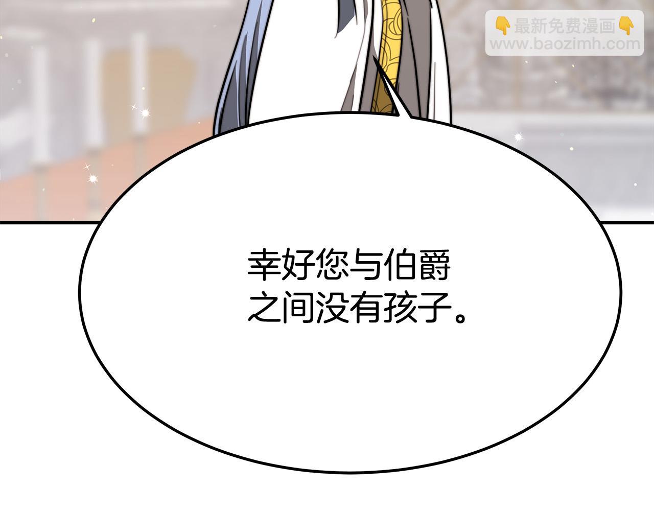 第34话 我要当皇后135