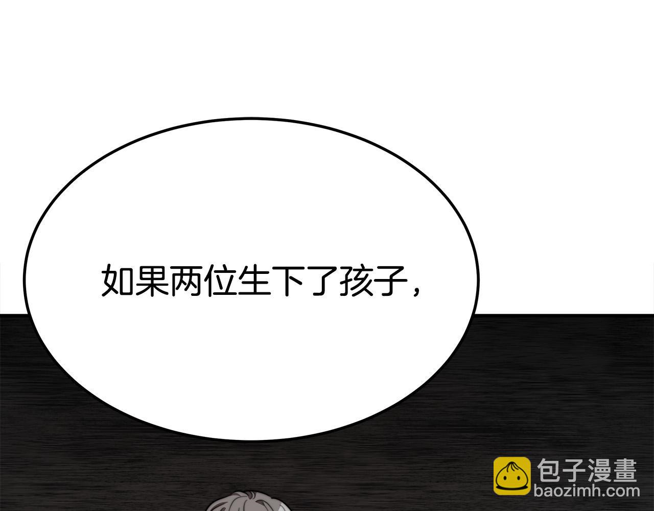 第34话 我要当皇后137