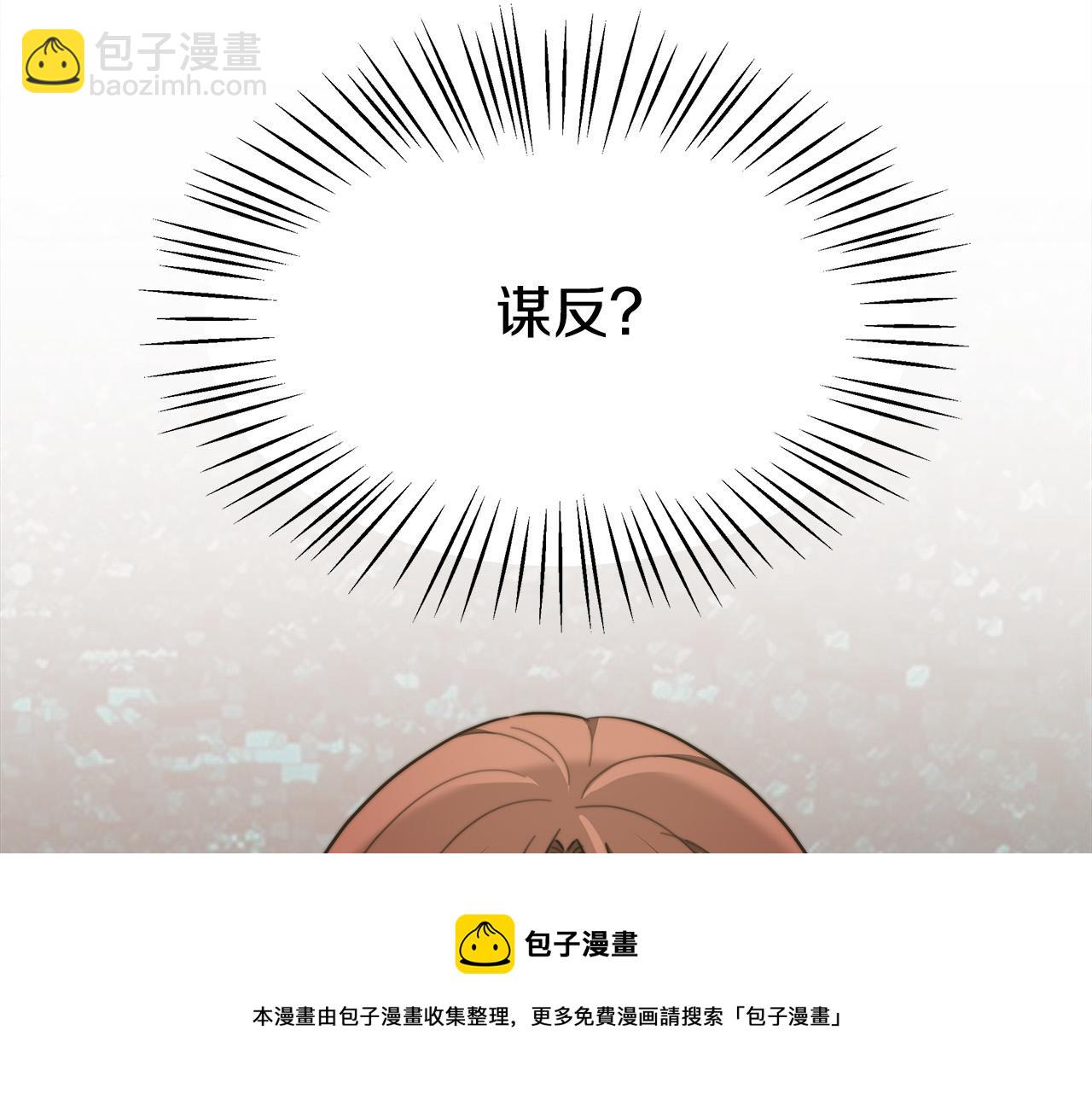 第34话 我要当皇后140