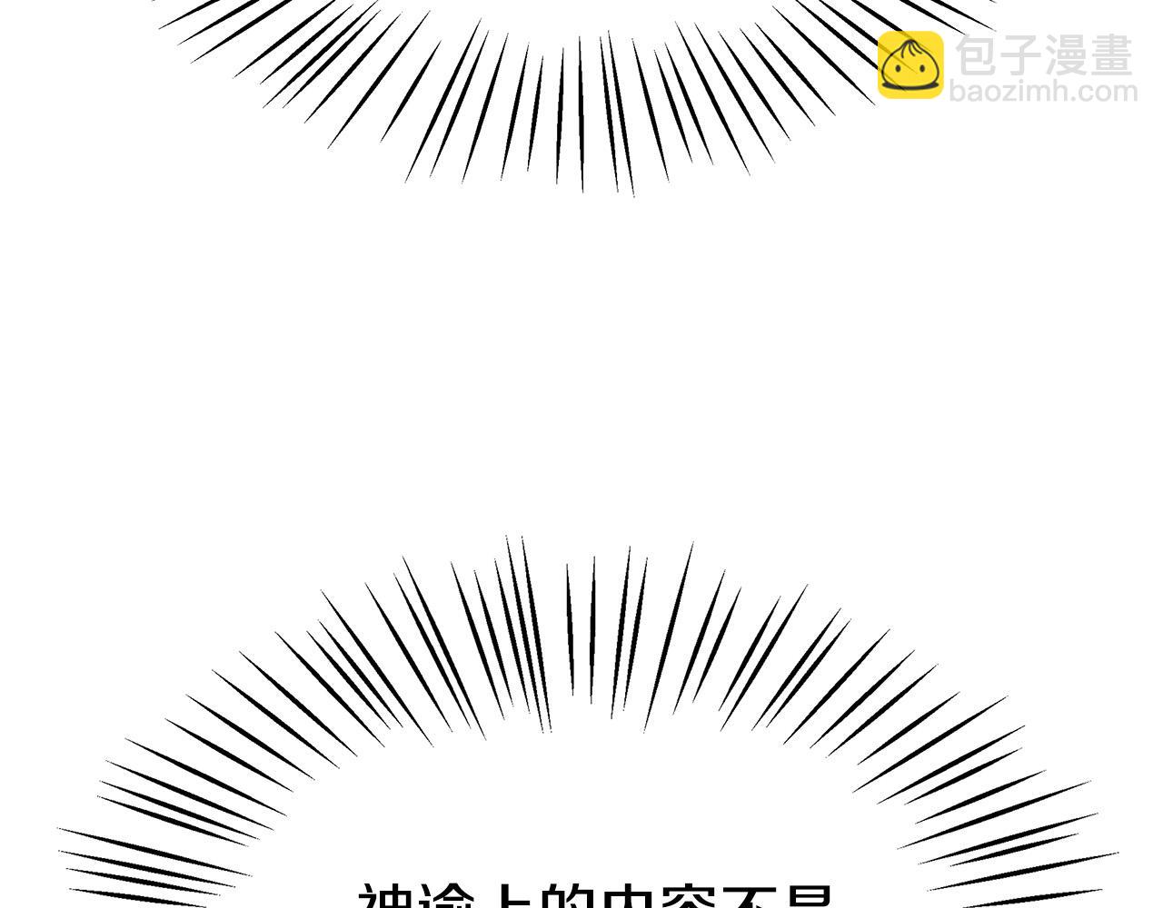 第34话 我要当皇后143