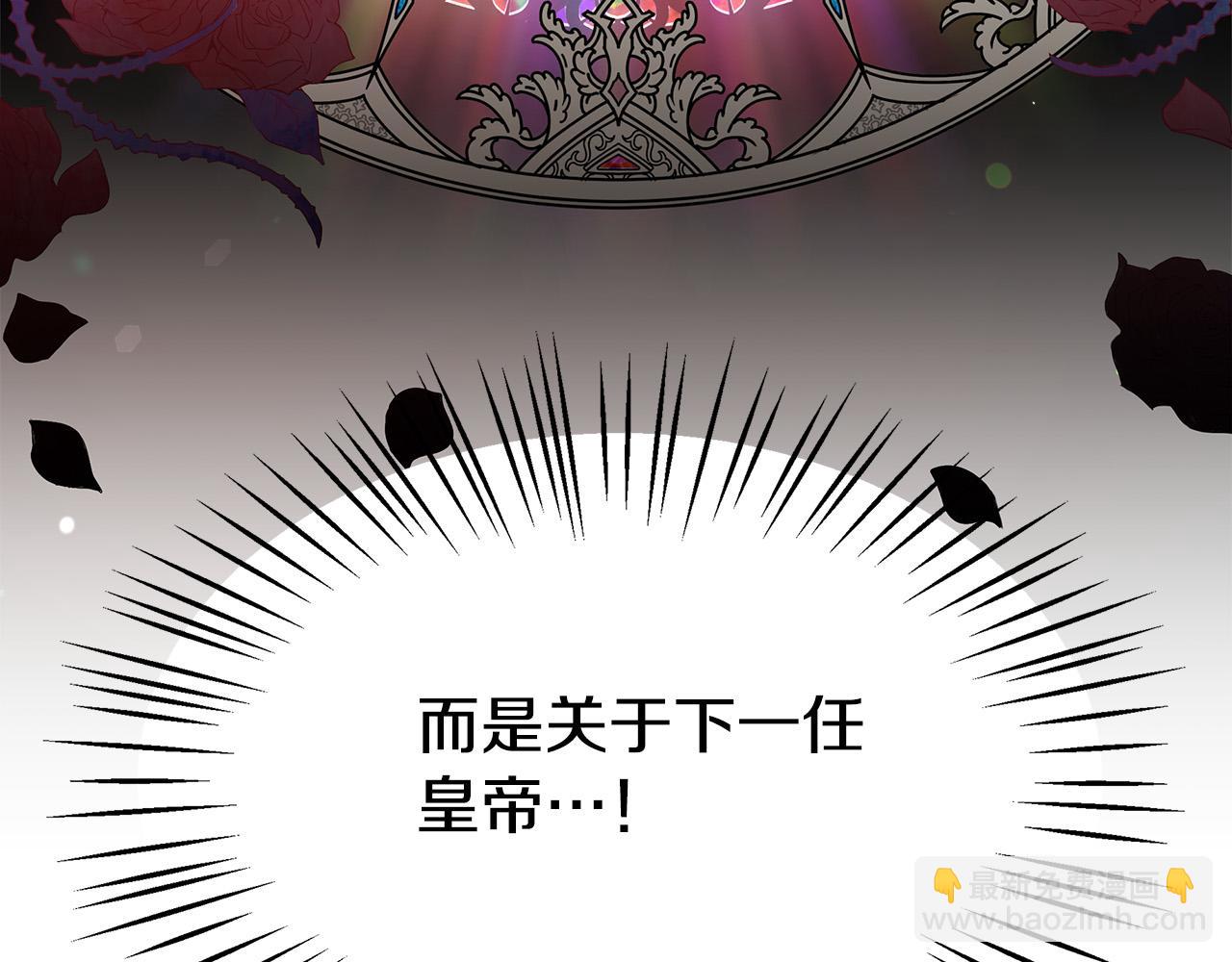 第34话 我要当皇后146