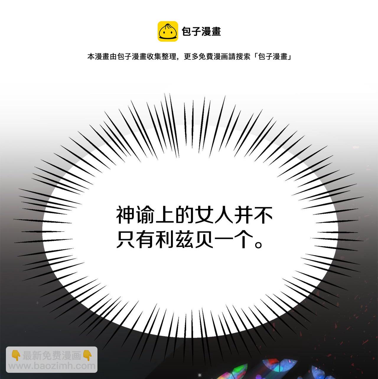 第34话 我要当皇后148