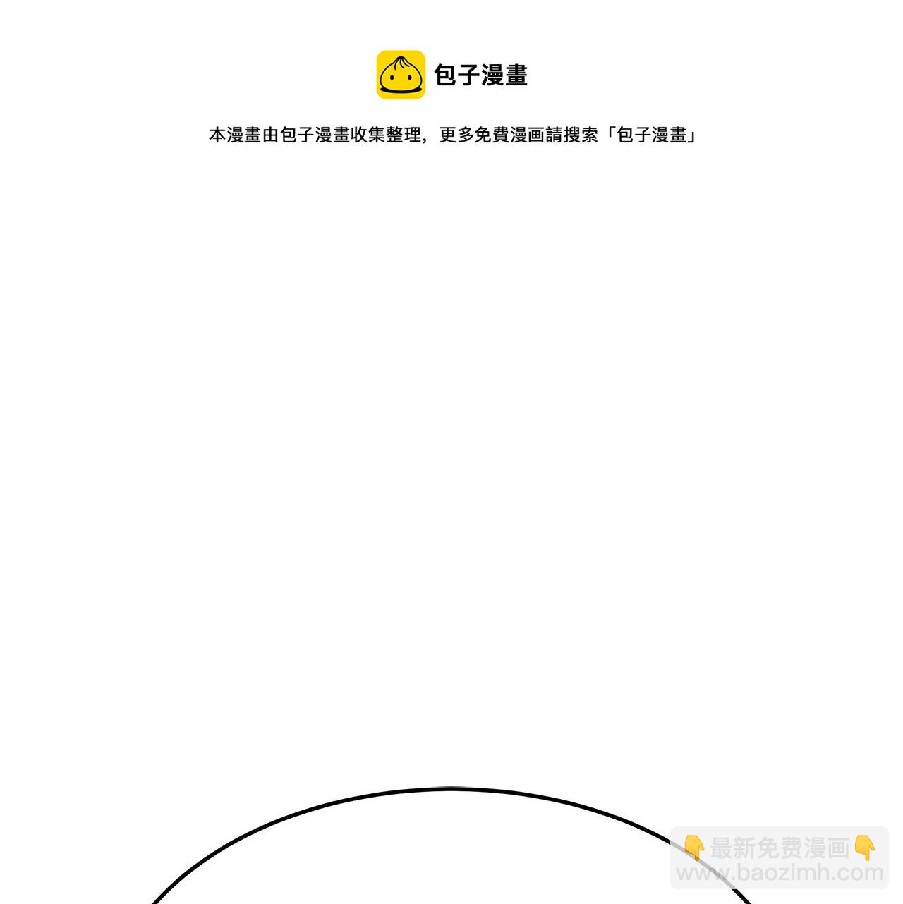 第34话 我要当皇后152