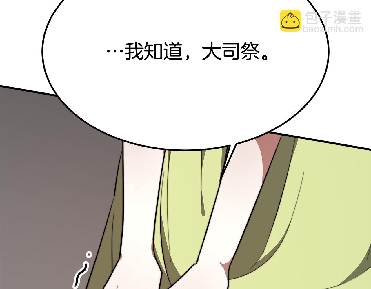 第34话 我要当皇后153