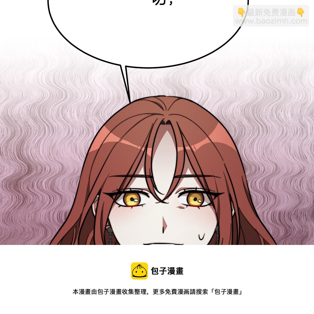 第34话 我要当皇后156