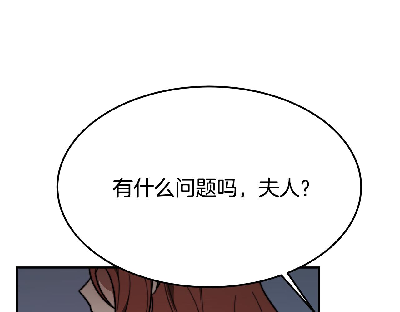 第34话 我要当皇后170