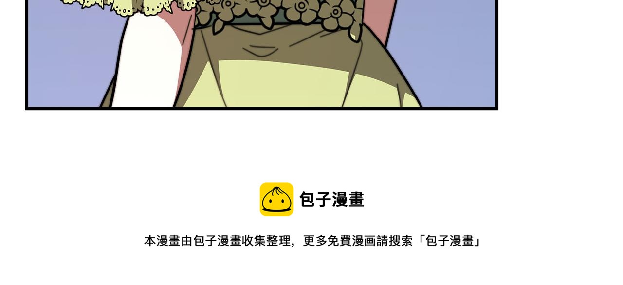 第34话 我要当皇后172