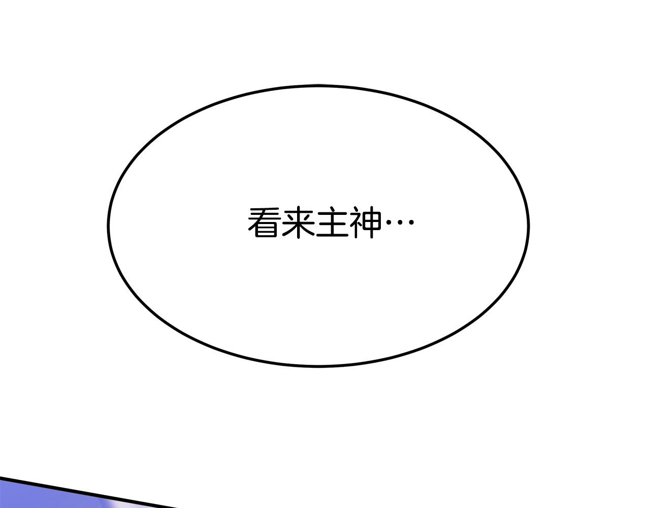 第34话 我要当皇后173