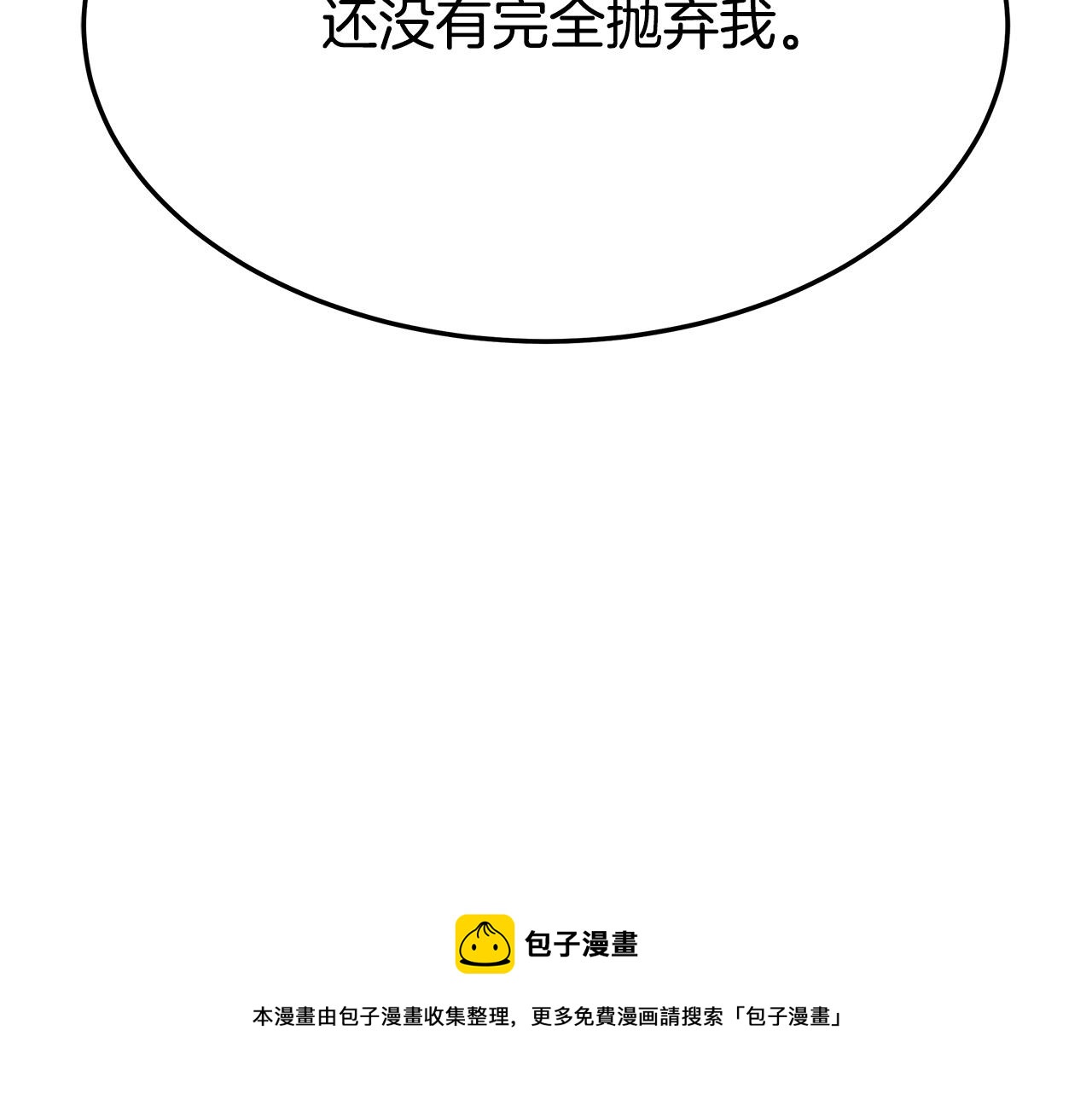 第34话 我要当皇后176