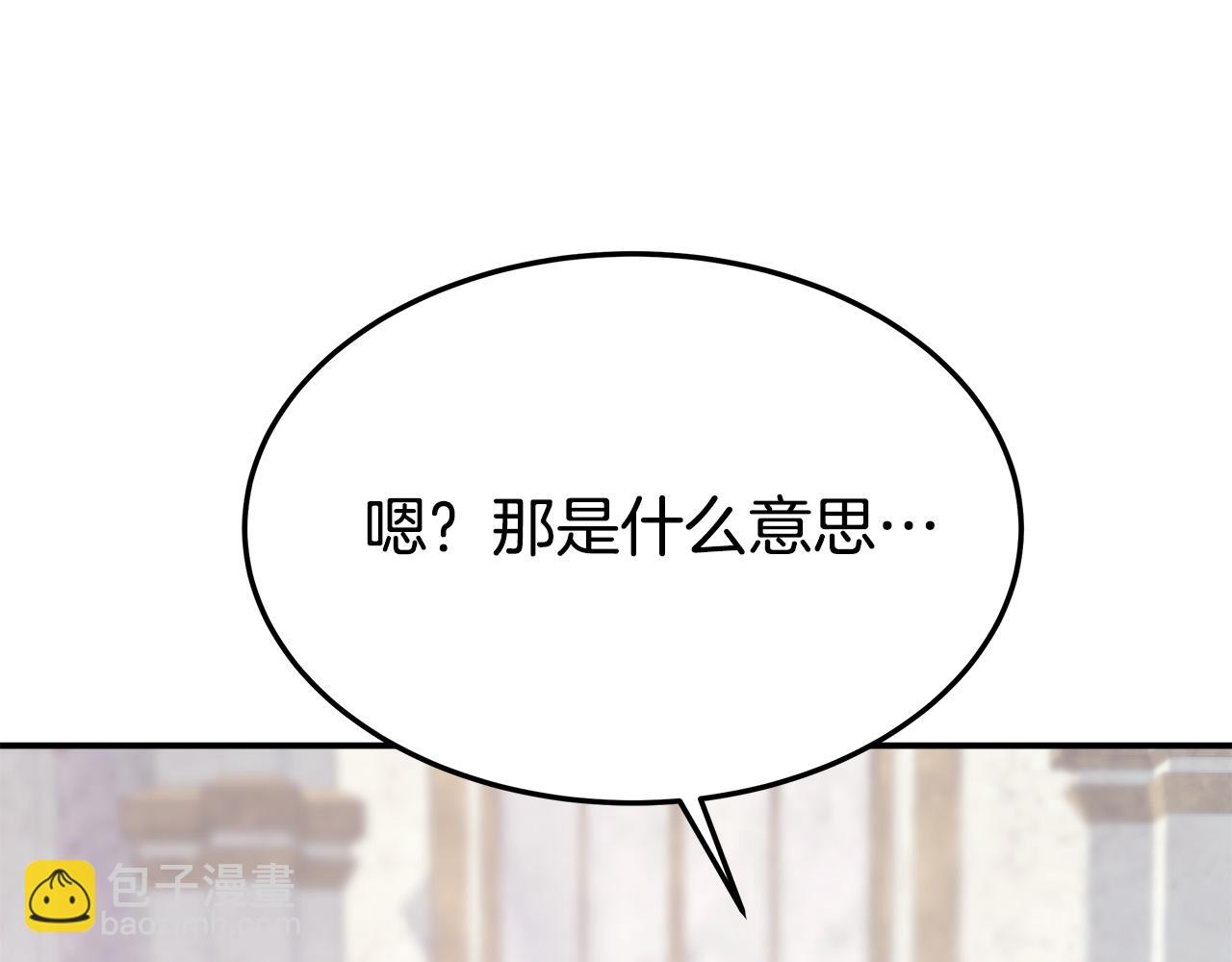 第34话 我要当皇后177