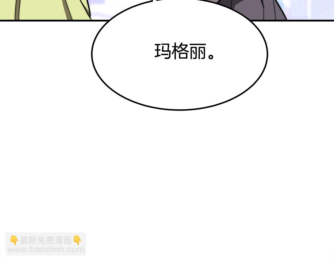 第34话 我要当皇后179