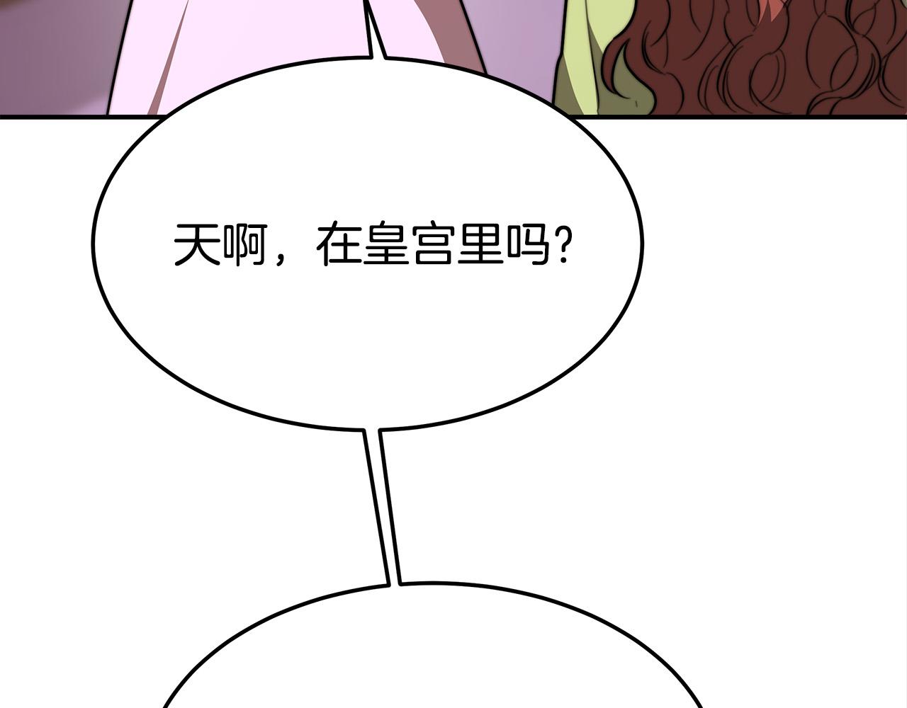 第34话 我要当皇后18