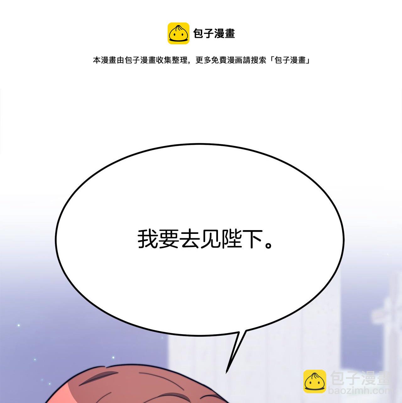 第34话 我要当皇后180