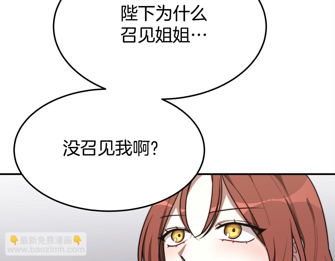 第34话 我要当皇后19