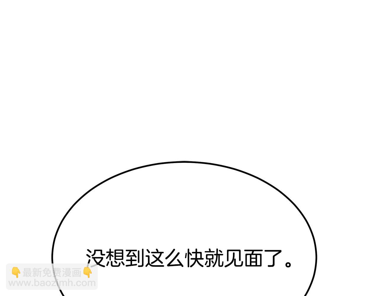 第34话 我要当皇后190