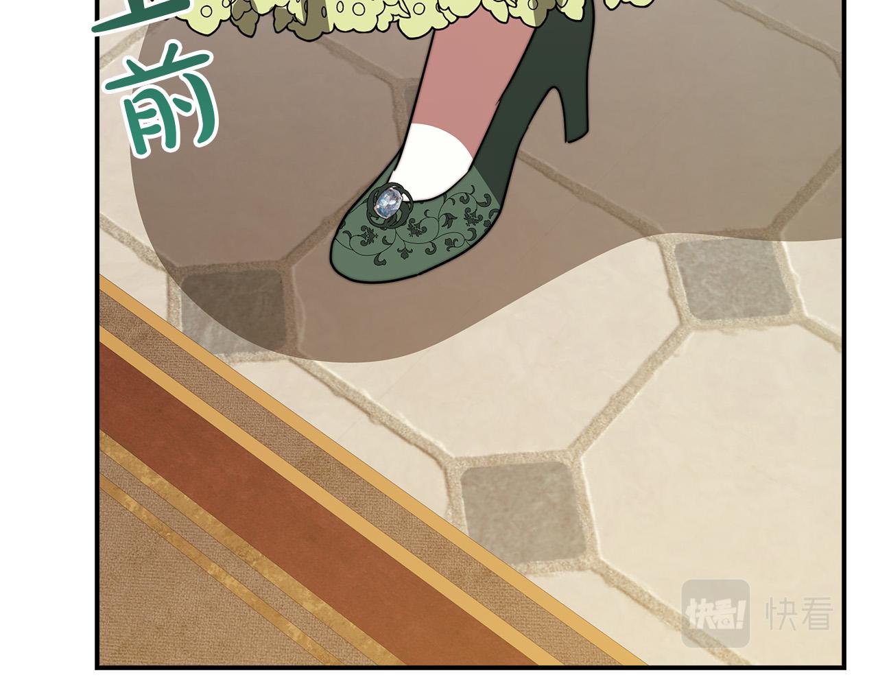 第34话 我要当皇后195