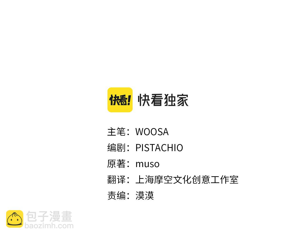 第34话 我要当皇后2