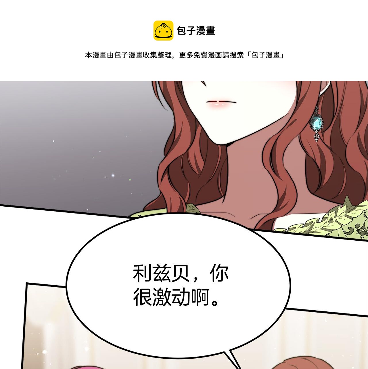 第34话 我要当皇后20