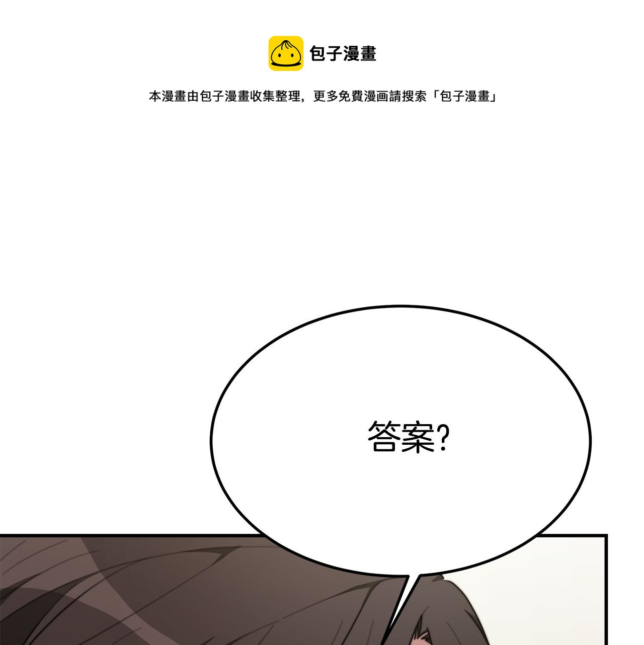 第34话 我要当皇后200