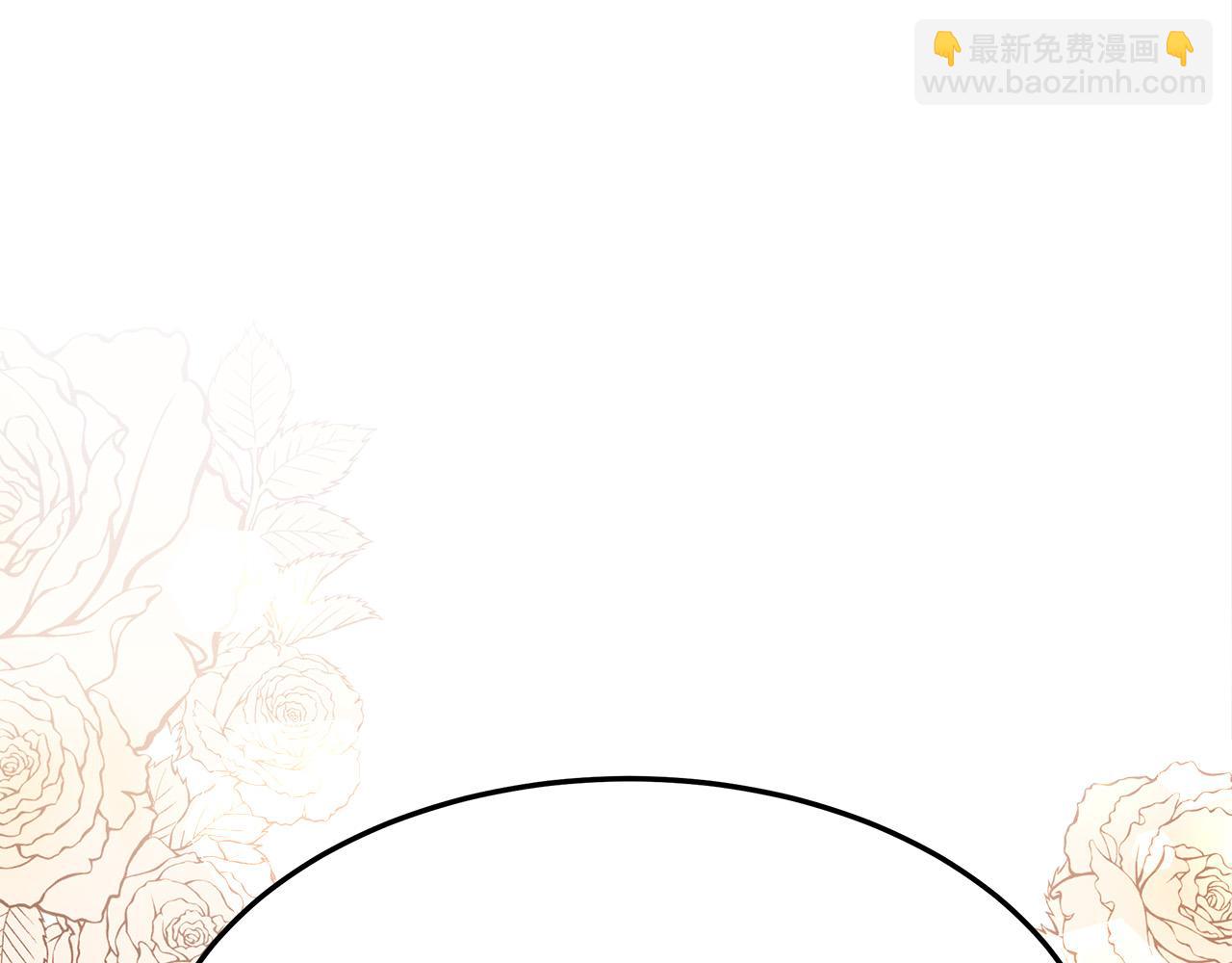 第34话 我要当皇后206