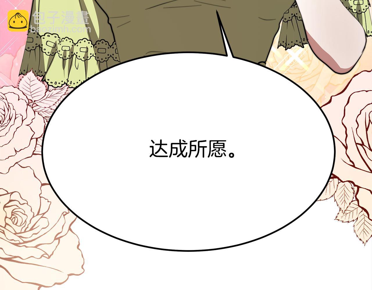 第34话 我要当皇后209
