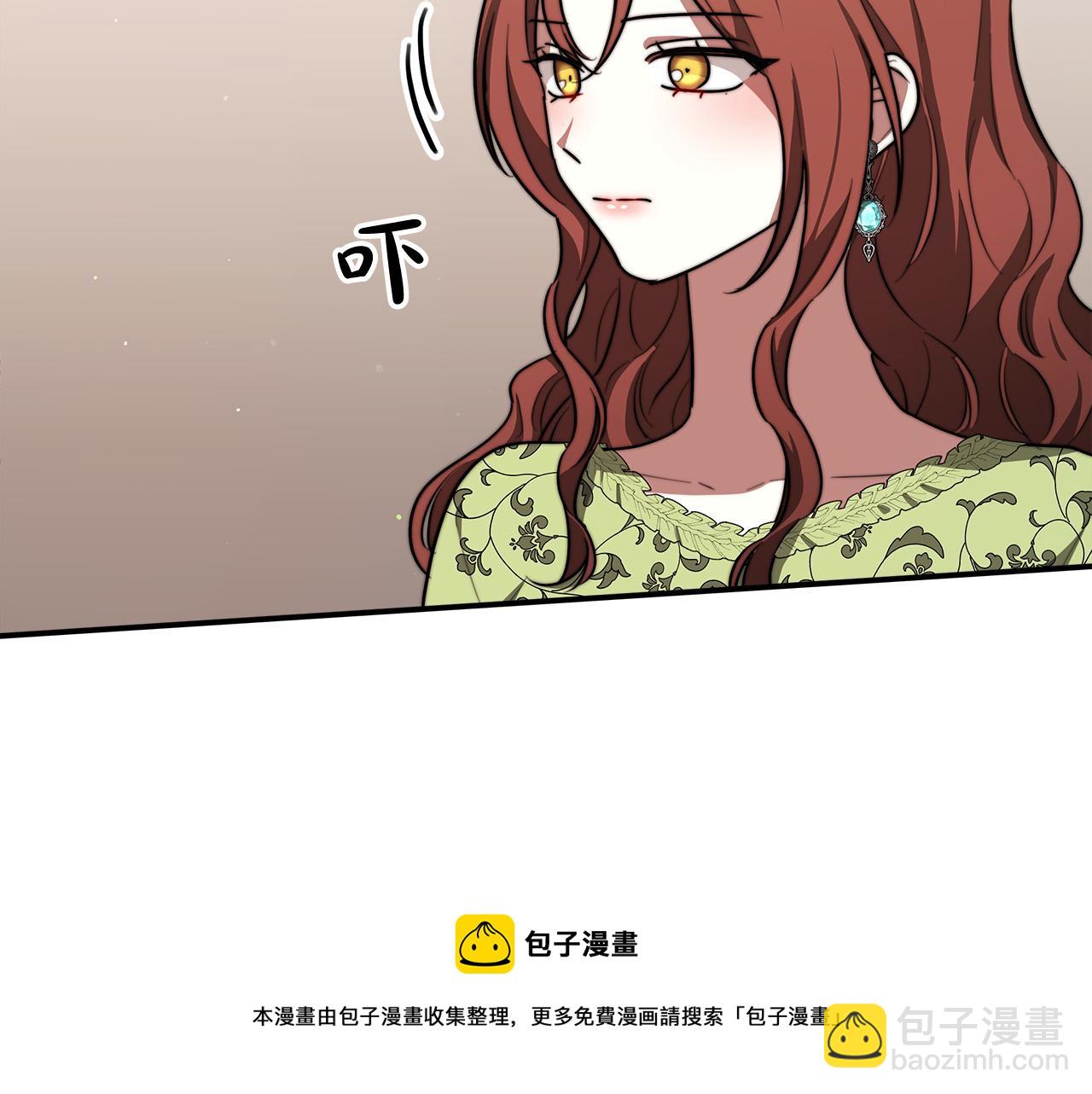 第34话 我要当皇后24