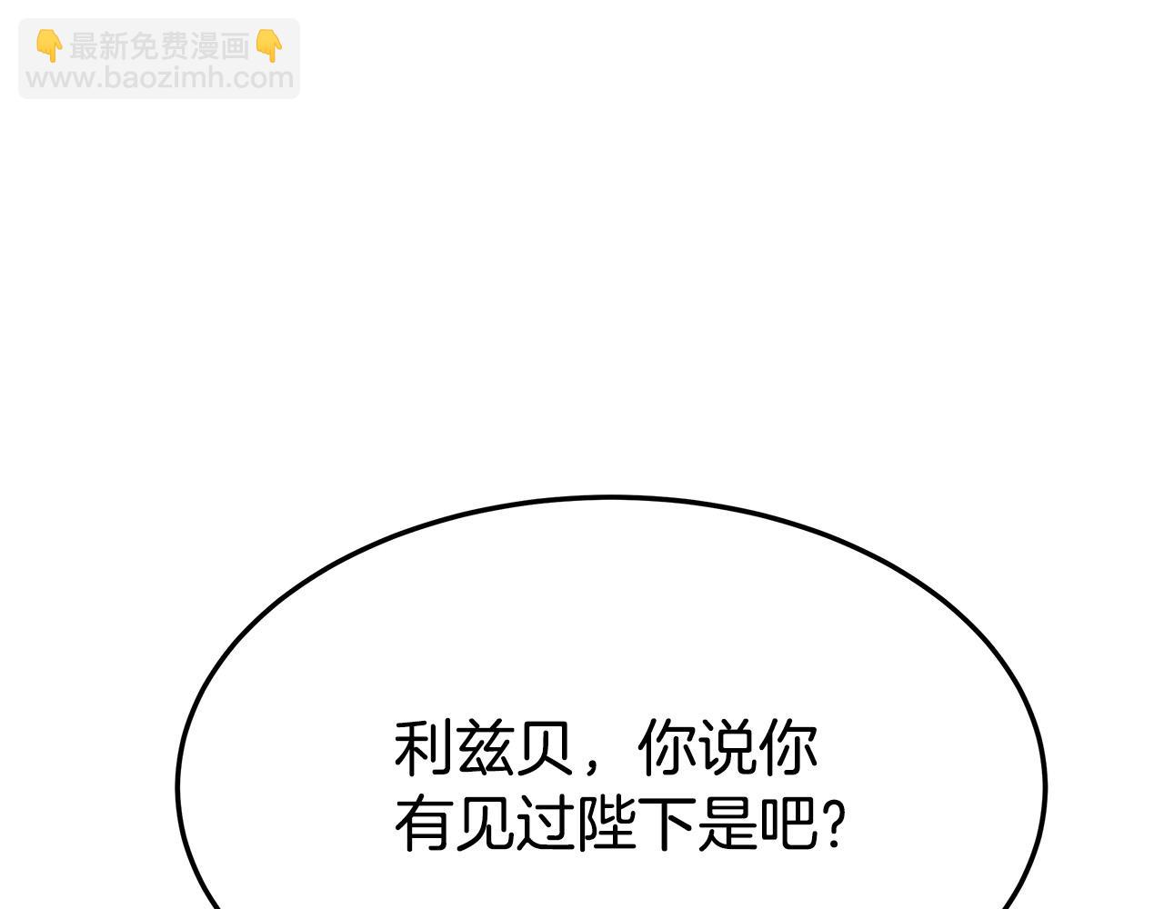 第34话 我要当皇后25