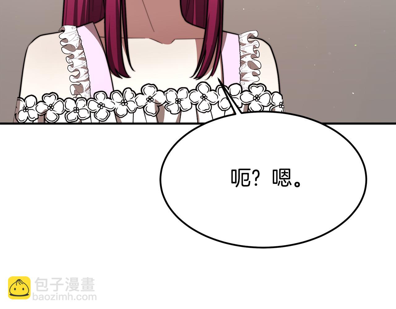 第34话 我要当皇后27