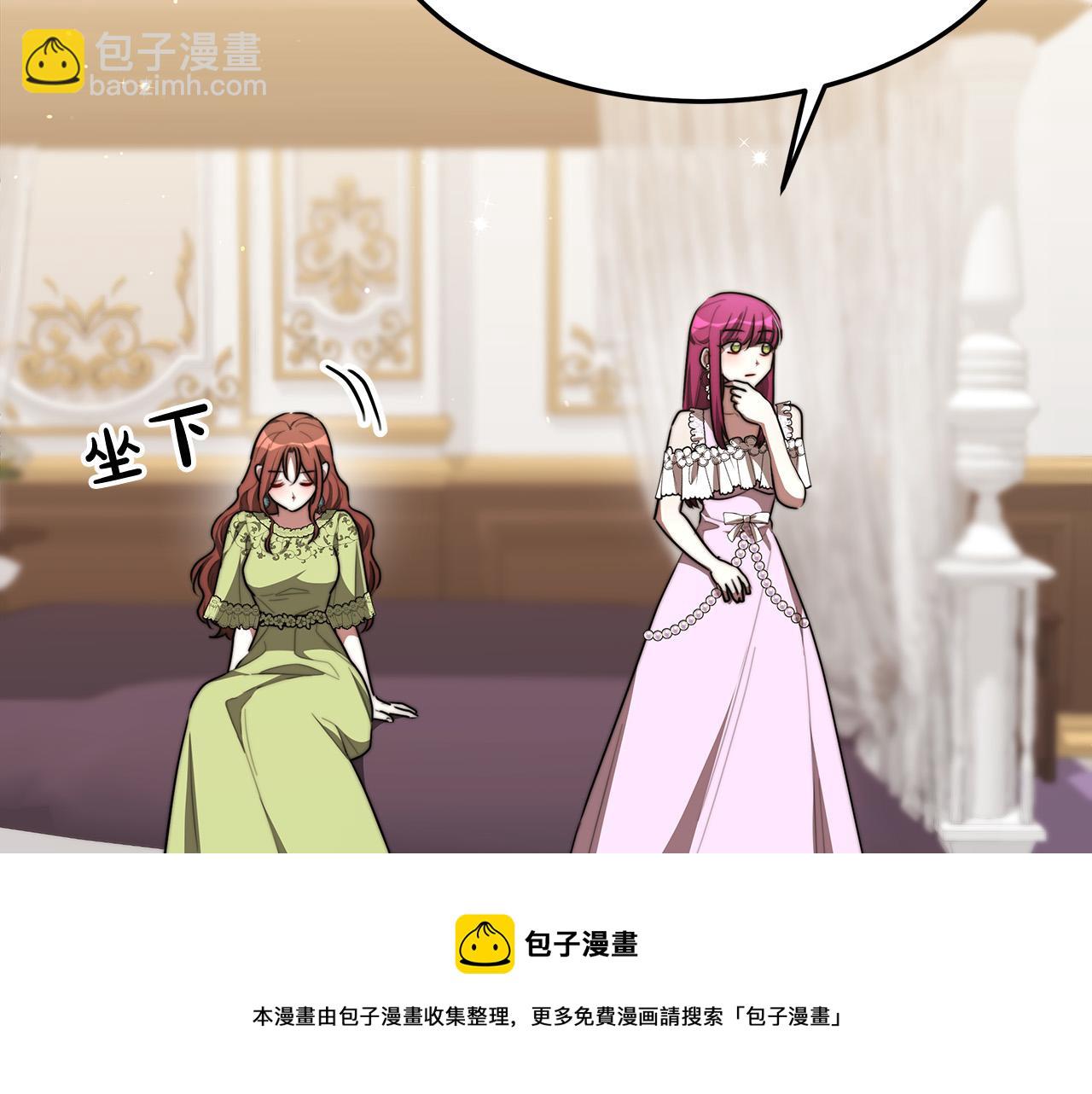 第34话 我要当皇后32