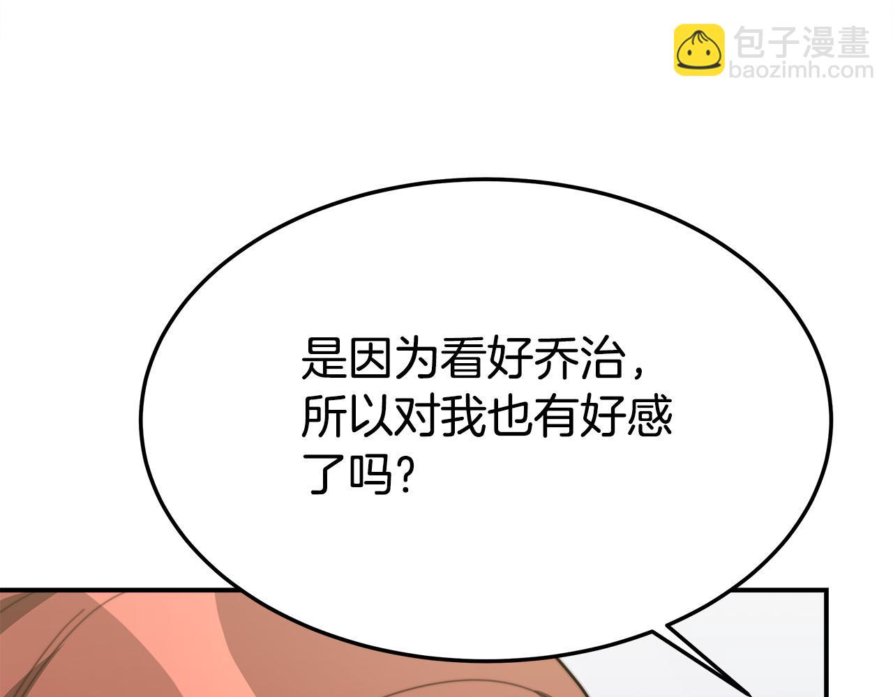 第34话 我要当皇后38