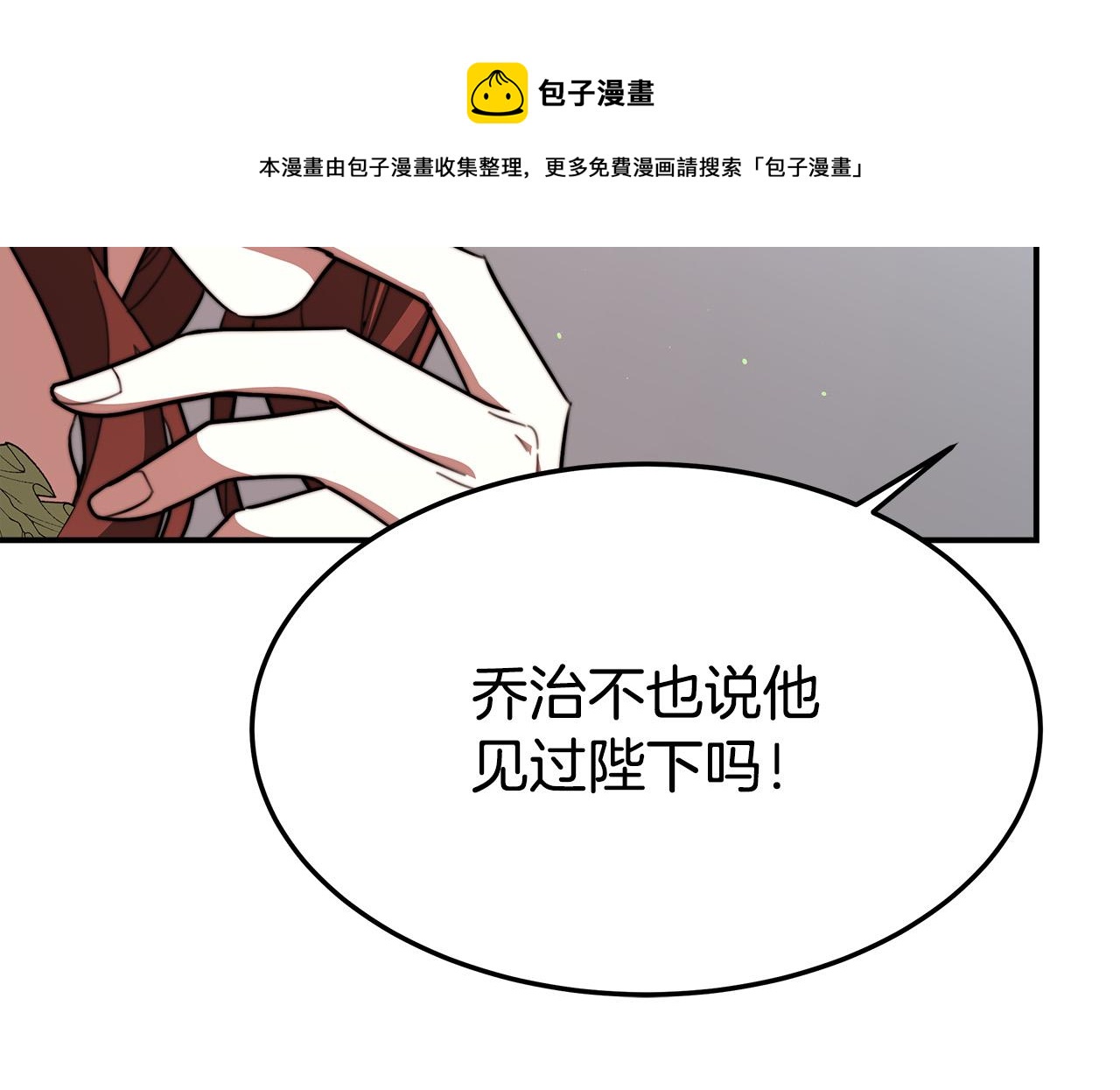 第34话 我要当皇后40
