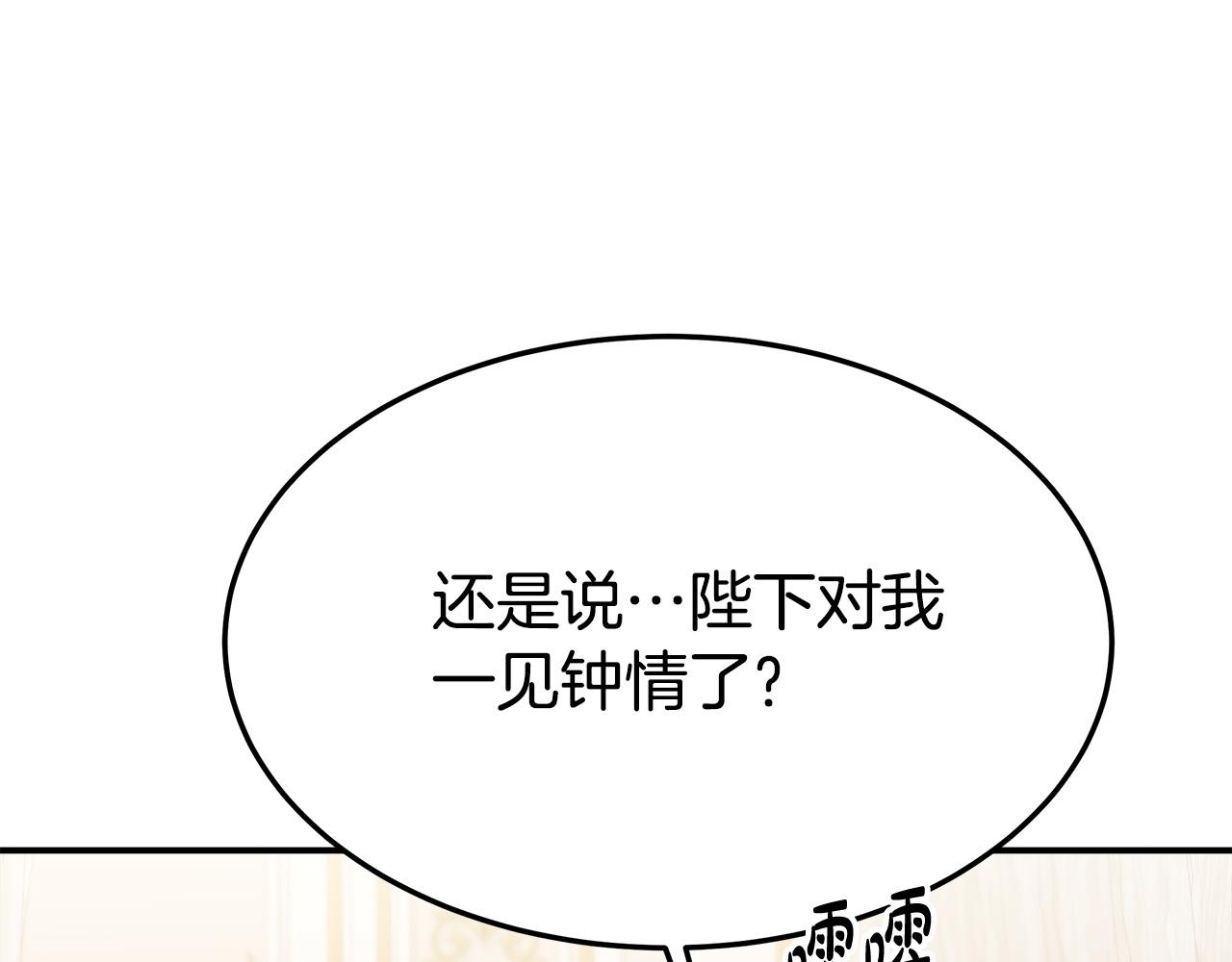 第34话 我要当皇后41