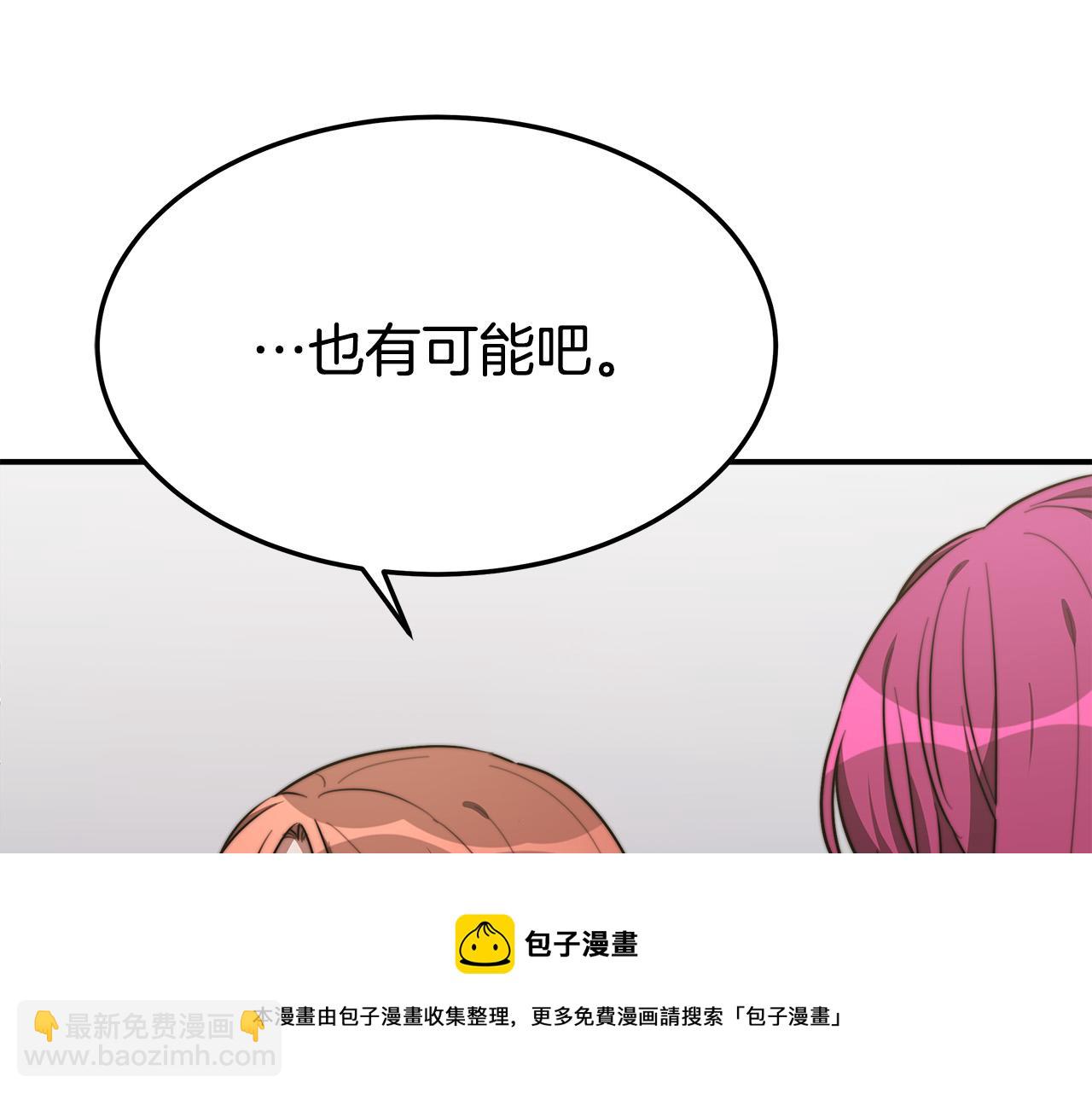 第34话 我要当皇后44