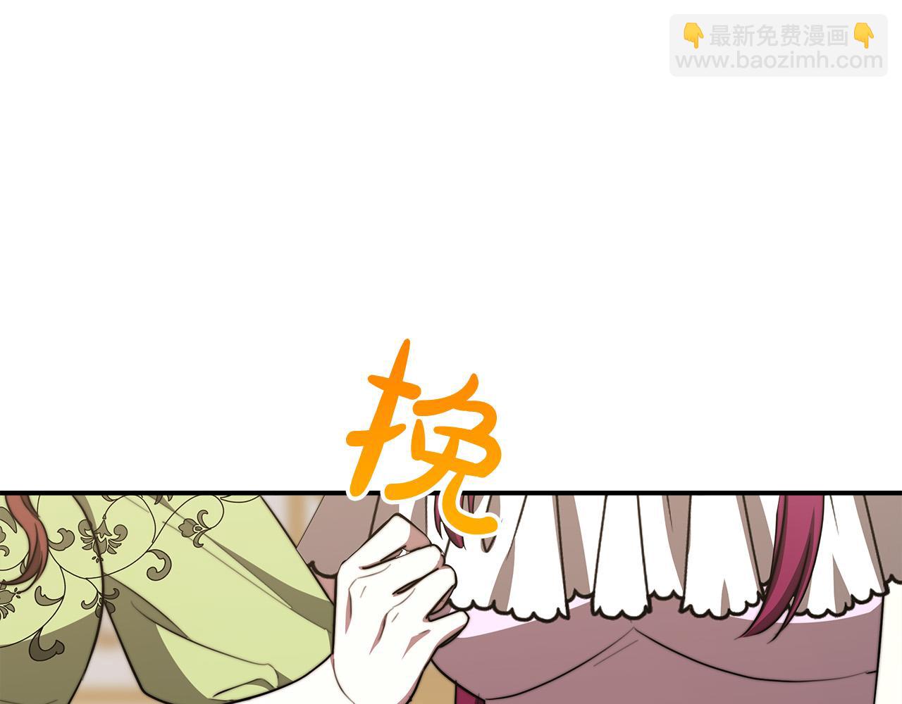 第34话 我要当皇后47