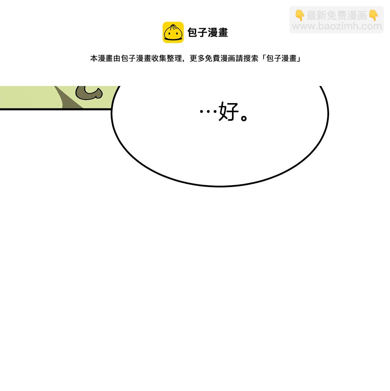 第34话 我要当皇后56