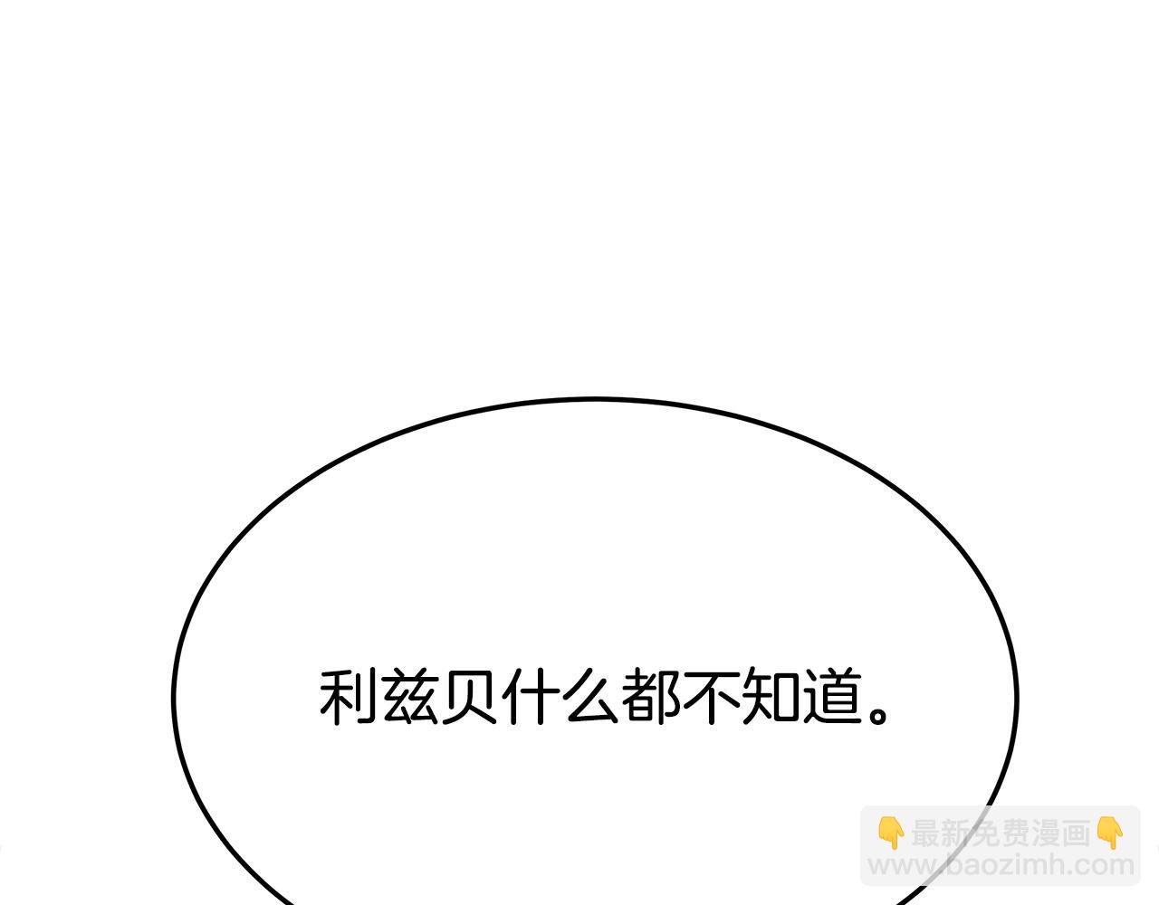 第34话 我要当皇后58
