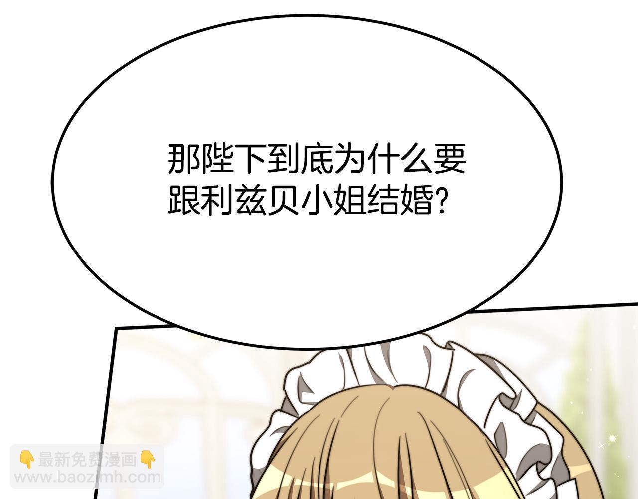 第34话 我要当皇后62