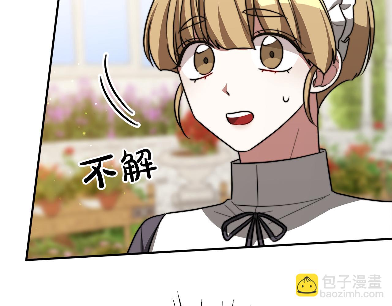 第34话 我要当皇后63