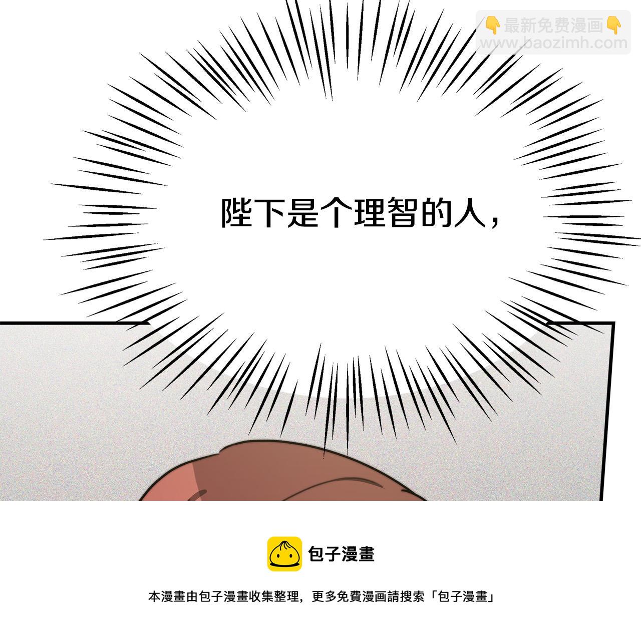第34话 我要当皇后64