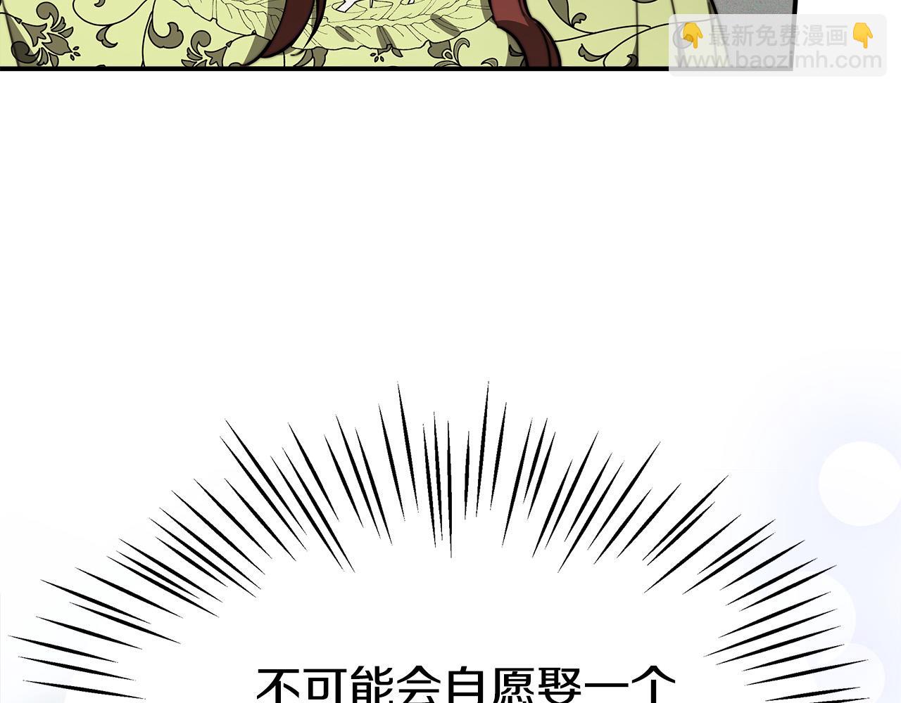 第34话 我要当皇后66