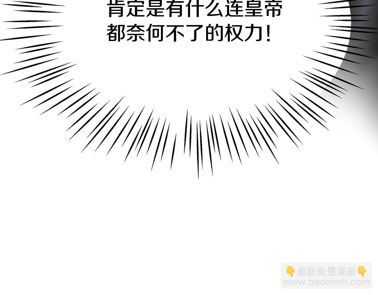 第34话 我要当皇后70