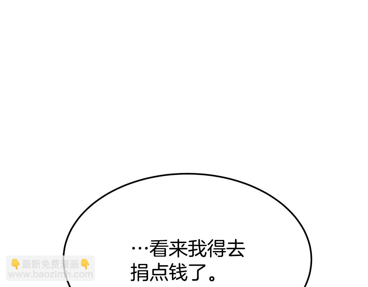 第34话 我要当皇后73