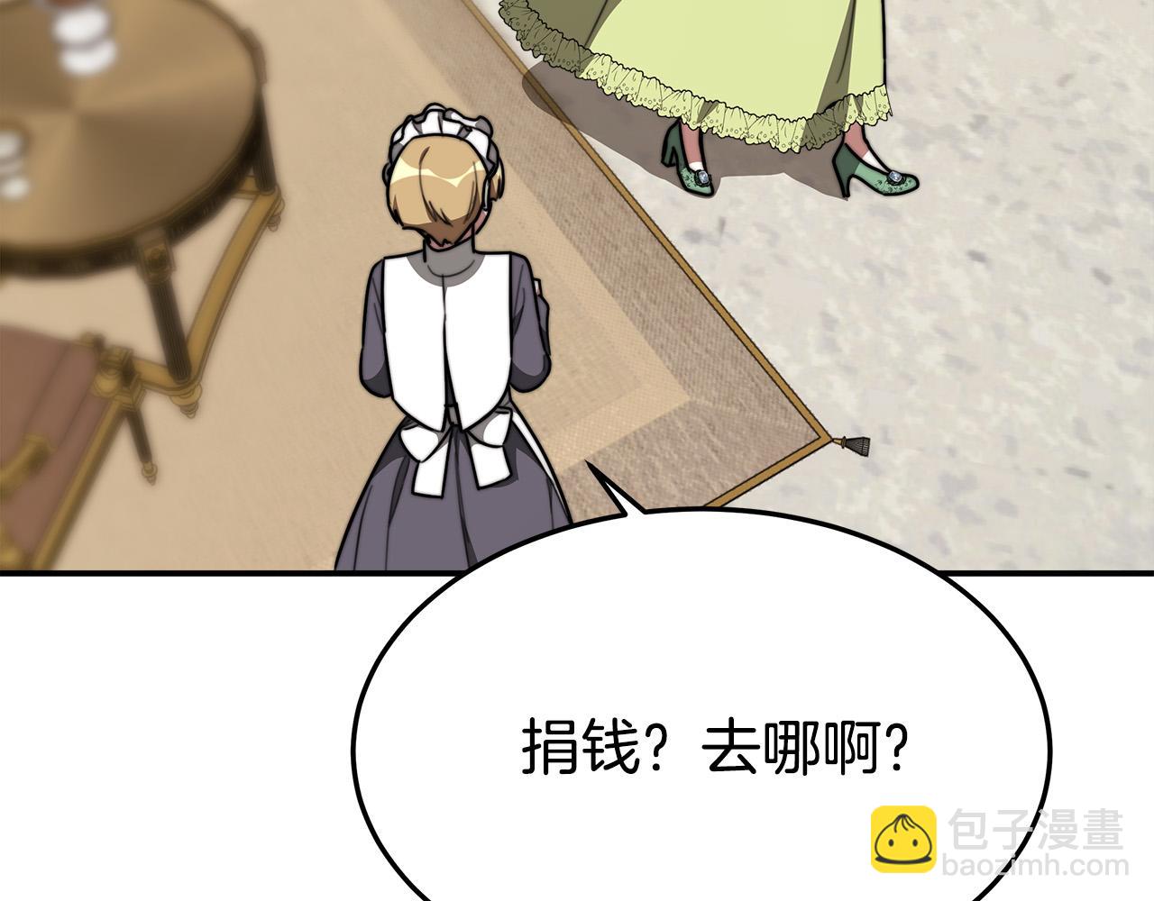 第34话 我要当皇后75